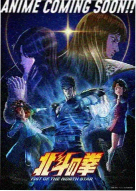 IS剧场版 夏日集训篇 推荐缩略图